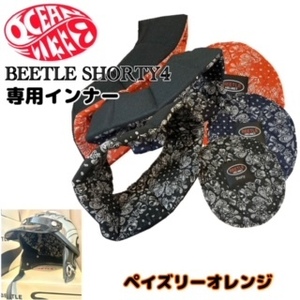  стоимость доставки 0[OCEAN BEETLE] Ocean Beetle BEETLE SHORTY4 специальный внутренний (peiz Lee orange ) L размер [ sty-liner-pai ] ABS ракушка специальный 