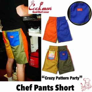 送料0 【COOKMAN】クックマン Chef Pants Short シェフパンツ ショート Crazy Pattern Party 231-11920 -L マルチカラー ハーフパンツ LA