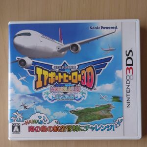 【3DS】 ぼくは航空管制官 エアポートヒーロー3D ホノルル