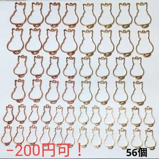 小分け売り可◎レジン用フレーム ねこ 3サイズ