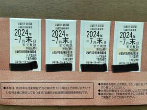 ★送料無料★ 2024年７月末まで　近鉄株主優待乗車券 4枚