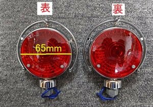 【送料￥520】【新品2個組】　Pan製　ランプ　赤（レンズ直径65mm）　【当時物】　