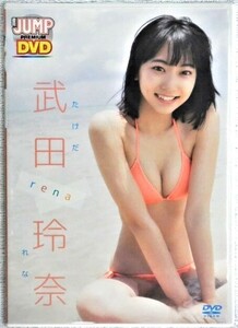 ◆武田玲奈 / rena WEEKLY YOUNG JUMP PREMIUM 