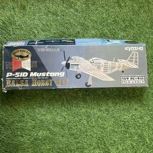  not yet constructed KYOSHO Kyosho P-51D Mustang P51-D Mustang BALSA HOBBY KIT Balsa hobby kit retro Showa era model rare airplane plastic model 