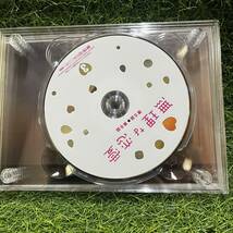 無理な恋愛 DVD-BOX 6枚組 坂口憲二 安藤和久 岡田惠和 日本 テレビ ドラマ_画像6