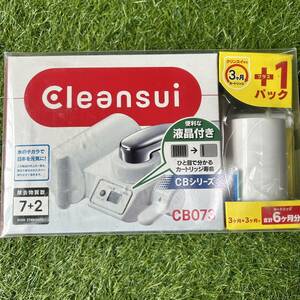 新品 未開封 三菱ケミカル Cleansui クリンスイ 蛇口直結型 浄水器 浄水機 CB073W-WT ホワイト カートリッジ付き インテリア