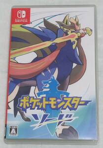 ★ ニンテンドースイッチ Nintendo Switch ポケットモンスター ソード 送料無料　★