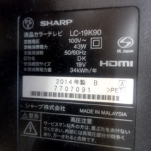 シャープ液晶テレビ　LC19K90　19インチ　小型テレビ　リモコン　スタンド付き中古テレビ　シャープ製_画像8