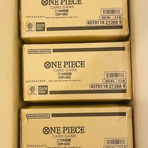 二つの伝説 3カートン 36BOX (MAX4カートン可) 新品未開封 美品 送料無料