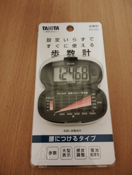 タニタ　歩数計PD-645