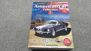 新品未開封　デアゴスティーニ　アメリカンカー　コレクション　創刊号1　1/43　フォード　マスタング　シェルビー　GT500