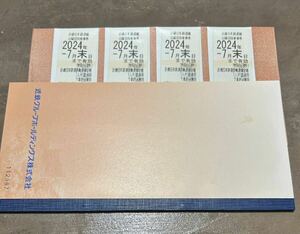  close iron passenger ticket 4 sheets 