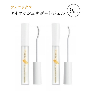 オデット フェニックスアイ アイラッシュサポートジェル 9ml×2個