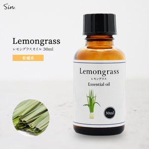  natural 100% lemon grass oil 30ml aroma . oil insect repellent * deodorization also 