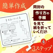 紙垂 しで 20枚入 紙製 正月飾り しめ縄 しめ飾り 材料 手作り 御幣 紙方 紙垂れ 紙たれ 白タレ 神棚 神具 神事 祭礼 白だれ_画像3