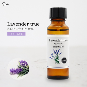  genuine regular lavender oil 30ml lavender . oil aroma aroma oil essential oil fragrance mask cheap . sleeping relax natural 100%