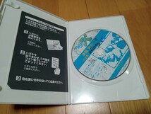 プロジェクトX 挑戦者たち　決断　命の一滴〜白血病.日本初の骨髄バンク〜DVD_画像3