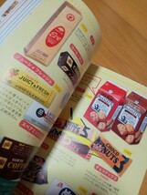 タツミムック 日本懐かしお菓子大全 レトロ_画像4