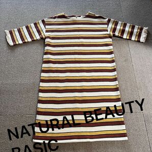 ワンピースNATURAL BEAUTY BASIC美品