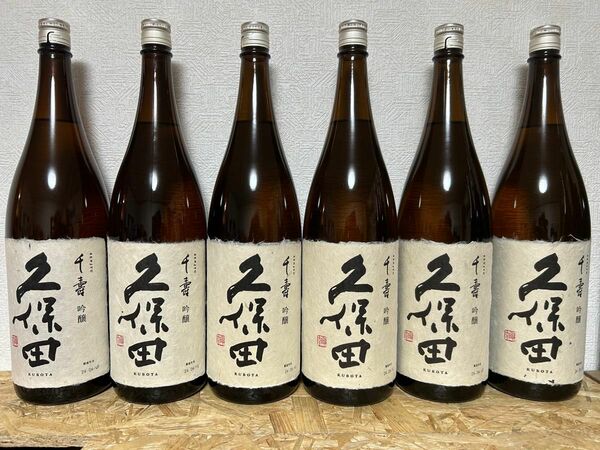 No.123 日本酒 久保田 千寿 吟醸 1800ml 6本セット