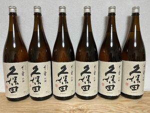 No.147 日本酒 久保田 千寿 吟醸 1800ml 6本セット