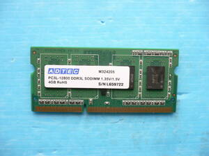 即決【4GB】ADTEC PC3L-12800S (DDR3L-1600) 低電圧対応 4GB ノート用 204pin メモリ ☆MemTest86＋で確認済【送料 63円 より】