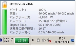 【消耗 0.0 % 積算充電指数 20 】CF-SZ6 CF-SZ5 用 純正 軽量 バッテリー CF-VZSU0MJS　★送料 185円