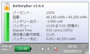 【消耗 0.0% 積算充電指数 74 】CF-NX/SX 用 純正 軽量 バッテリー CF-VZSU75JS 【適応：CF-SX4 CF-SX3 CF-SX2 各NX】★送料 185円