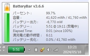 [ износ 0.0 % подсчет зарядка палец число 34 ]Panasonic CF-J10 CF-J9 для легкий батарейный источник питания CF-VZSU67JS * стоимость доставки 185 иен 