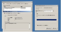 DVD書き込み確認