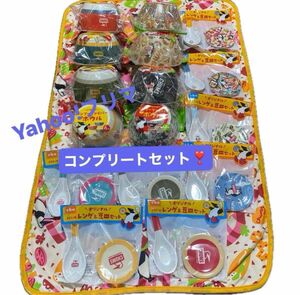 【飲料水メーカー景品】チャムス　バンブーファイバー入りボウル・レンゲ＆豆皿セット　全8種コンプリートセット『おまけ付き』