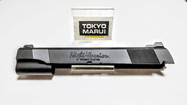 《新品未使用品》東京マルイナイトウォーリアNight Warria スライド