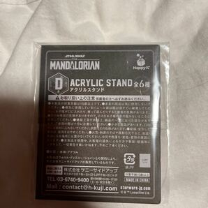 未開封 happyくじ スターウォーズ C賞ヘルメットフィギュア マンダロリアンとD賞1点とG賞2点 セットの画像8