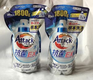 2個 花王 アタック Attack 抗菌EX 1800g 洗濯用洗剤 詰め替え用