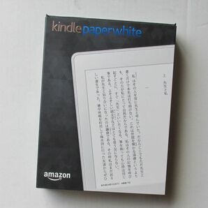 箱 Amazon アマゾン Kindle Paperwhite キンドル ペーパーホワイト 電子書籍リーダー 第7世代