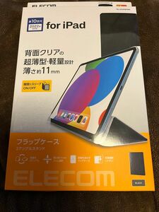 iPad 第10世代対応背面クリアケース