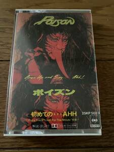 ポイズン　poison カセットテープ　美品