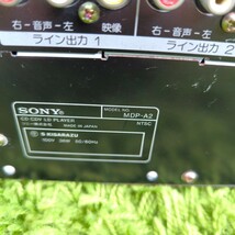 SONY ソニー LDプレーヤー MDP-A2　再生、各操作確認_画像7