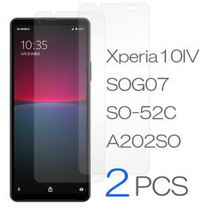 Xperia10IV フィルム 2枚セット SOG07 保護フィルム SO52C ガラスフィルム 耐衝撃 A202SO 強化ガラスフィルム Xperia 10IV 高硬度 送料無料