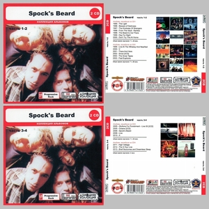 【スペシャル版】SPOCK'S BEARD CD1+2+3+4 超大全集 まとめて28アルバムMP3CD 4P◎