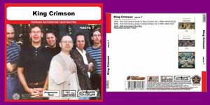 KING CRIMSON PART4 CD7 大全集 MP3CD 1P◎