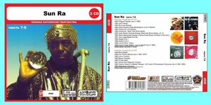 SUN RA PART4 CD7&8 大全集 MP3CD 2P◎