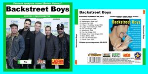 【超レア・廃盤・復刻盤】BACKSTREET BOYS 大全集 MP3CD 1P★