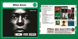 MILES DAVIS PART2 CD3&4 大全集 MP3CD 2P〆
