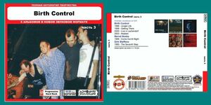 BIRTH CONTROL PART2 CD3 大全集 MP3CD 1P◎