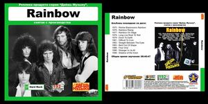 [ super-rare * records out of production * reissue record ]RAINBOW large complete set of works MP3CD 1P*