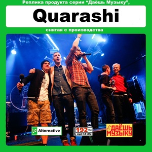 【超レア・廃盤・復刻盤】QUARASHI 大全集 MP3CD 1P★