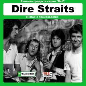 DIRE STRAITS GOLD COLLECTION (ON EVERY STREET) 大全集 MP3CD 1P仝