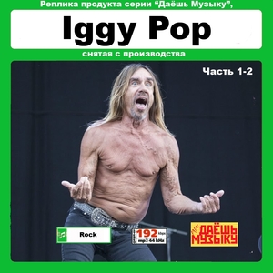 【超レア・廃盤・復刻盤】IGGY POP 大全集 MP3CD 2P★