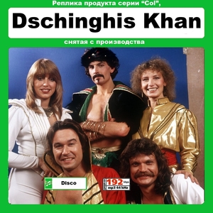 DSCHINGHIS KHAN 大全集 MP3CD 1Pφ